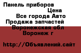 Панель приборов VAG audi A6 (C5) (1997-2004) › Цена ­ 3 500 - Все города Авто » Продажа запчастей   . Воронежская обл.,Воронеж г.